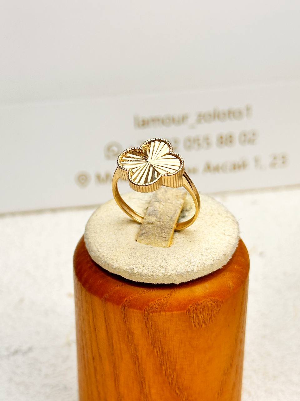 Кольцо Van Cleef